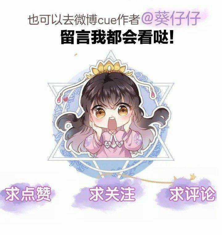 Xuyên Hành Thế Giới Chi Hoa Chapter 3 trang 46