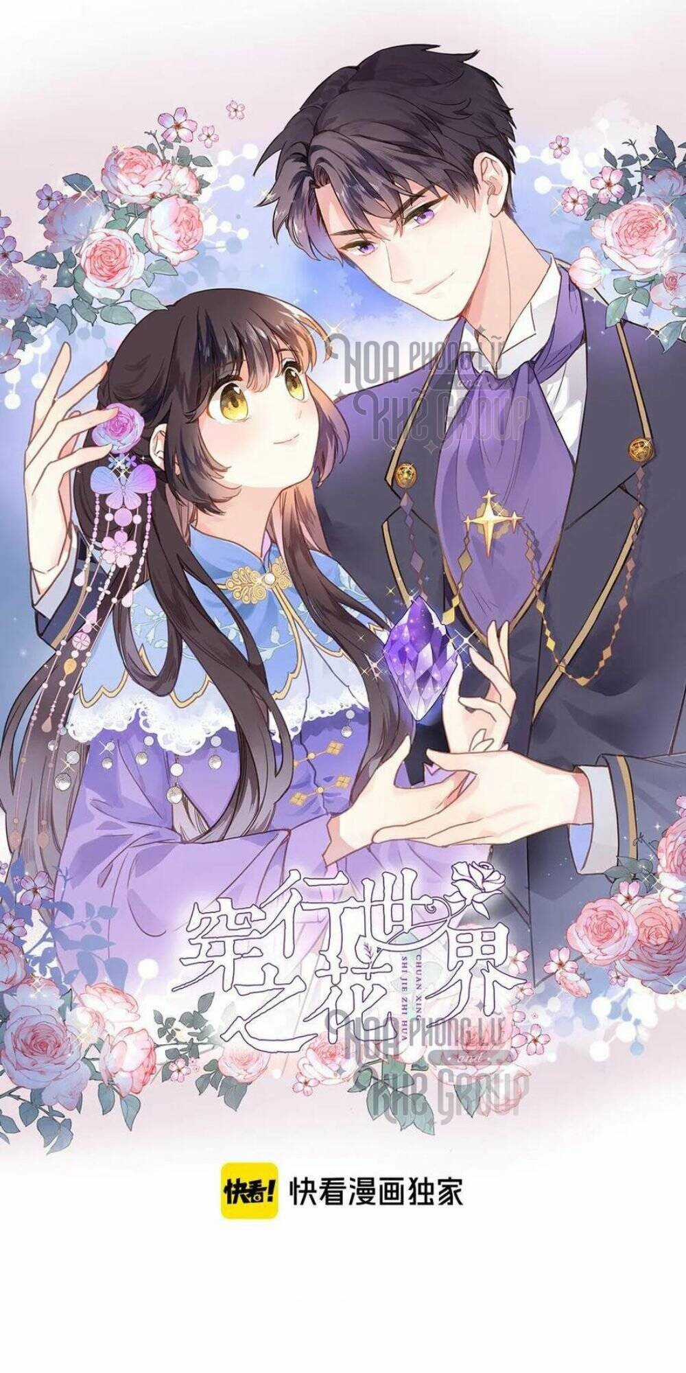 Xuyên Hành Thế Giới Chi Hoa Chapter 33 trang 2