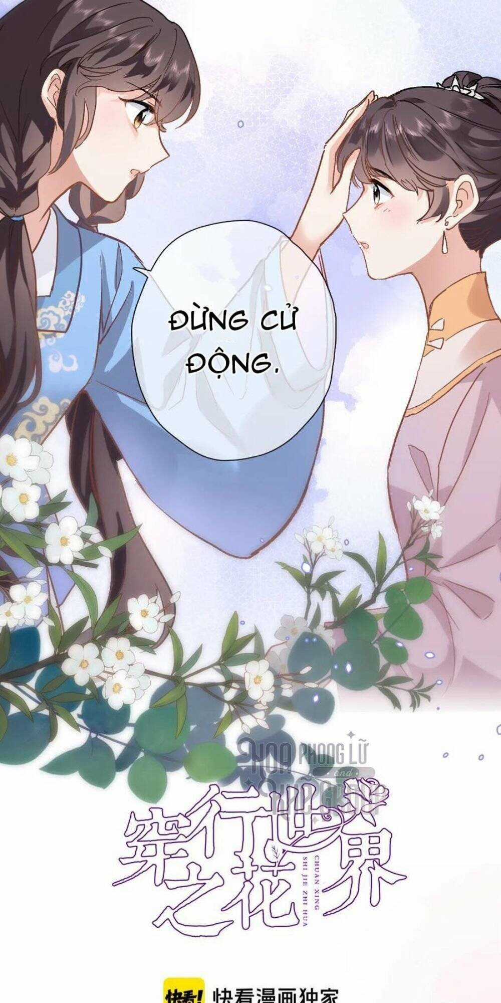 Xuyên Hành Thế Giới Chi Hoa Chapter 36 trang 2