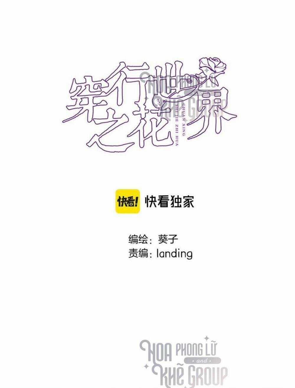 Xuyên Hành Thế Giới Chi Hoa Chapter 41 trang 4