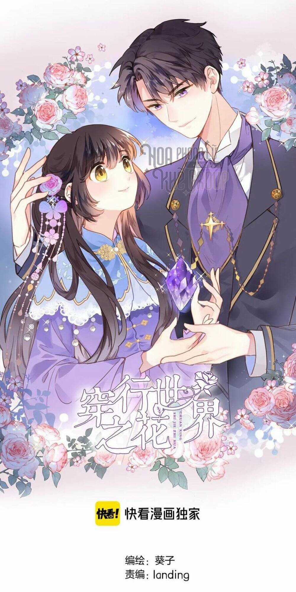 Xuyên Hành Thế Giới Chi Hoa Chapter 44 trang 2