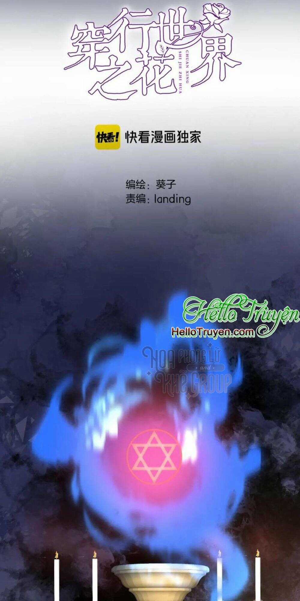 Xuyên Hành Thế Giới Chi Hoa Chapter 45 trang 4