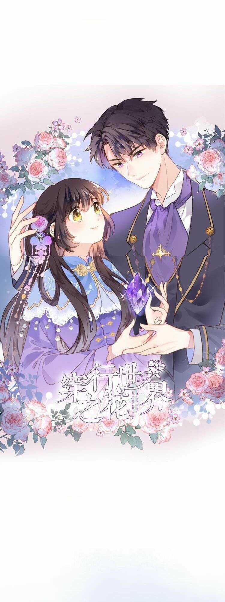 Xuyên Hành Thế Giới Chi Hoa Chapter 50 trang 2