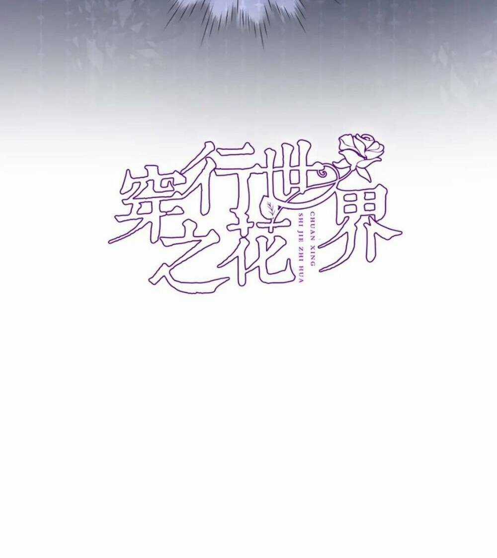 Xuyên Hành Thế Giới Chi Hoa Chapter 55 trang 4