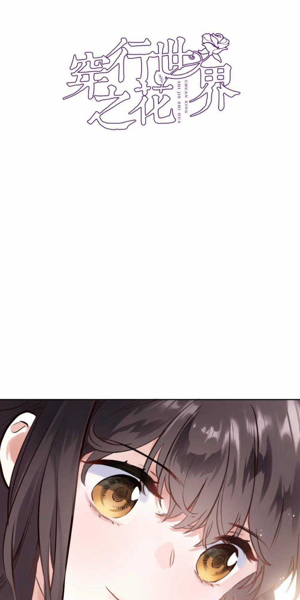 Xuyên Hành Thế Giới Chi Hoa Chapter 59 trang 4