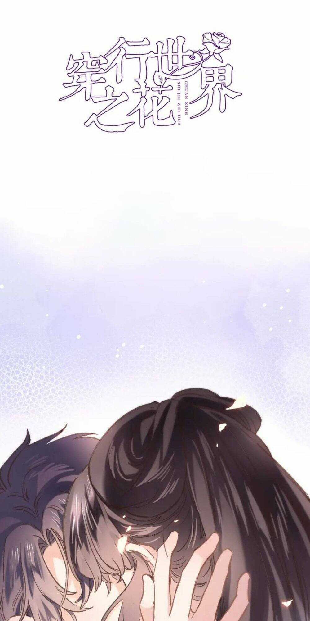 Xuyên Hành Thế Giới Chi Hoa Chapter 61 trang 5