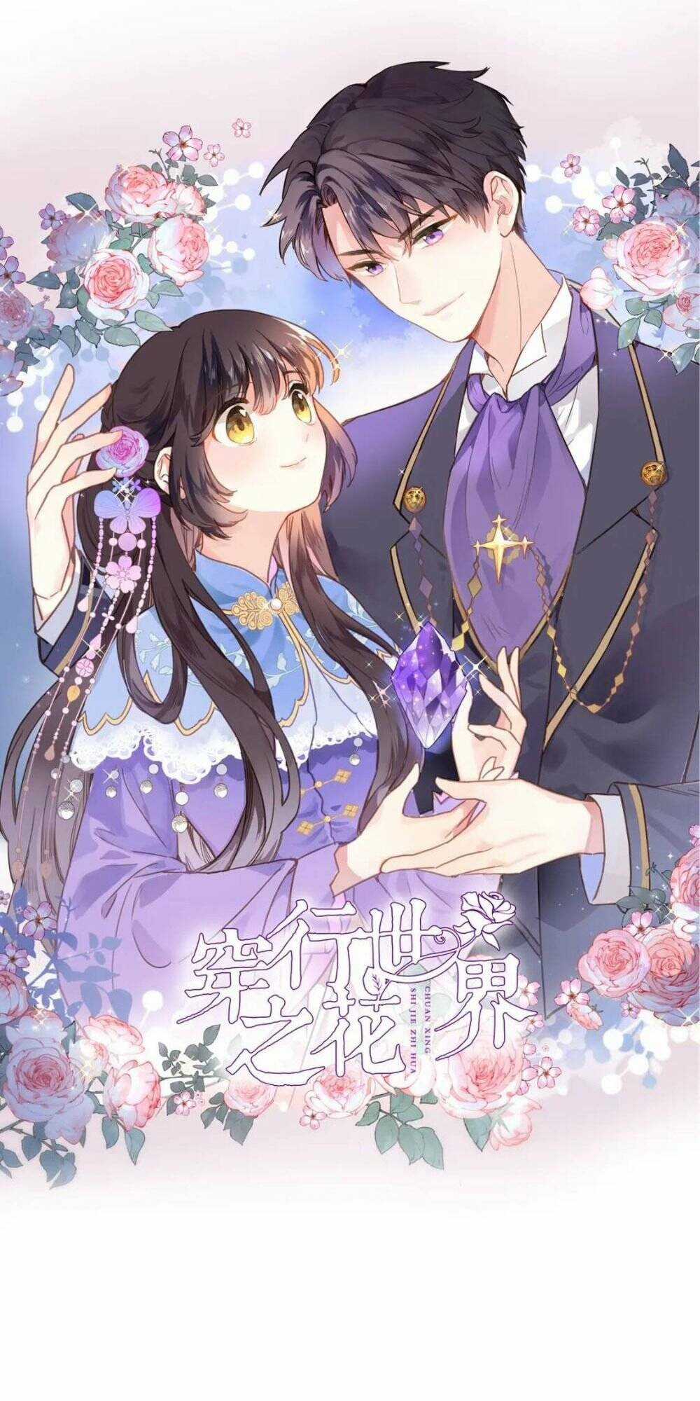 Xuyên Hành Thế Giới Chi Hoa Chapter 62 trang 2