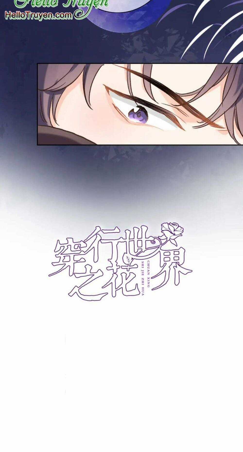 Xuyên Hành Thế Giới Chi Hoa Chapter 63 trang 3