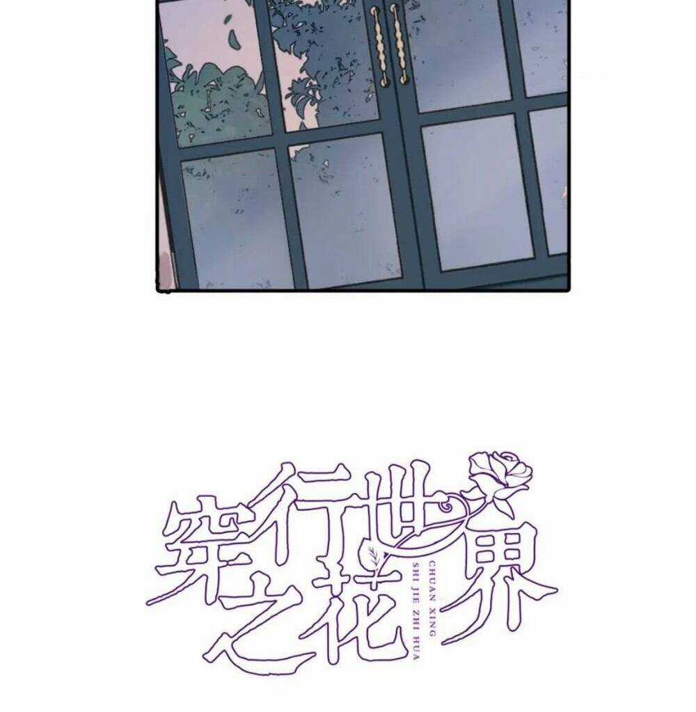 Xuyên Hành Thế Giới Chi Hoa Chapter 66 trang 4