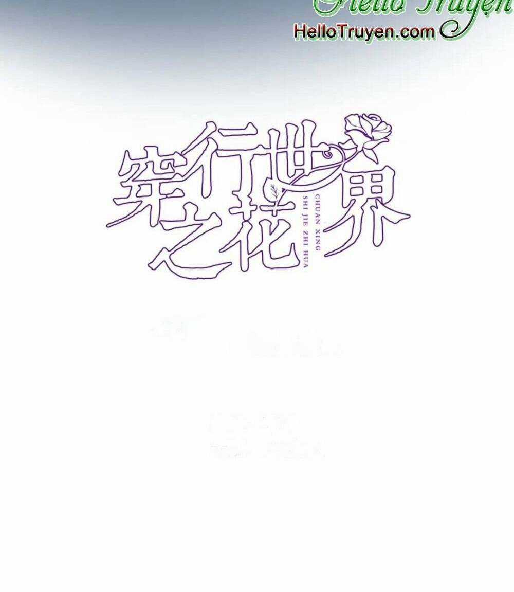 Xuyên Hành Thế Giới Chi Hoa Chapter 67 trang 4