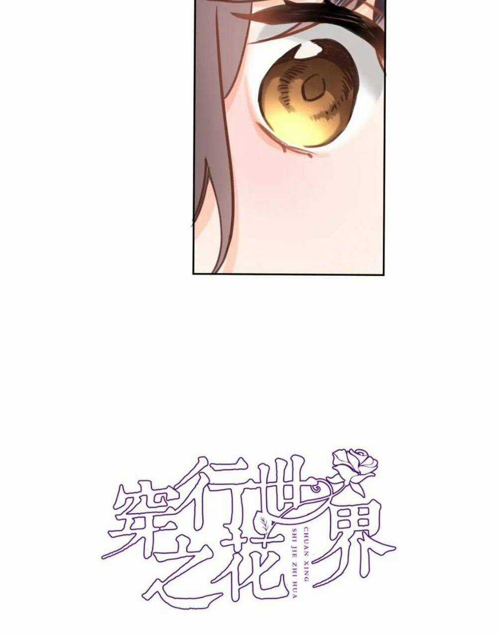 Xuyên Hành Thế Giới Chi Hoa Chapter 68 trang 4