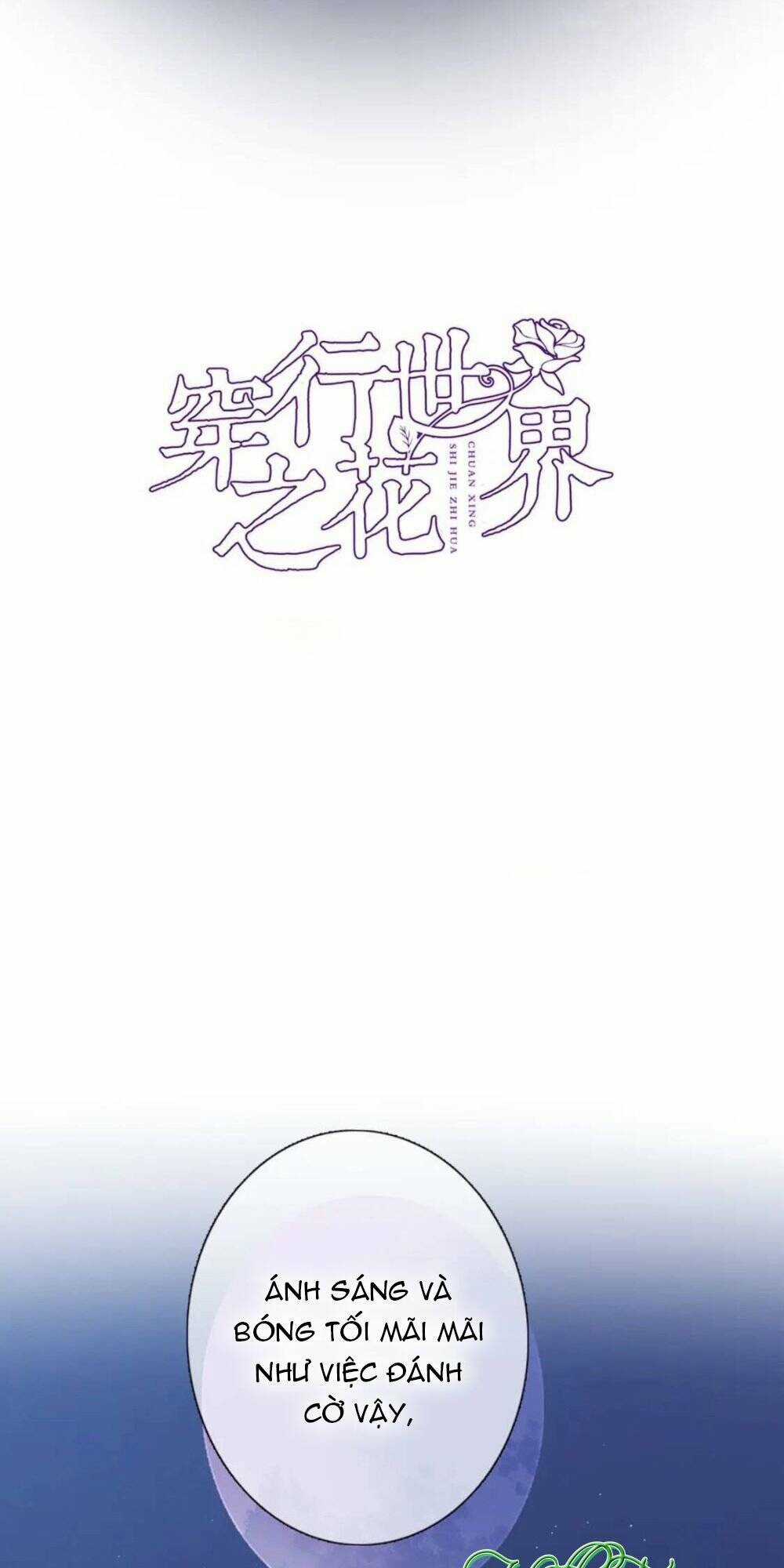 Xuyên Hành Thế Giới Chi Hoa Chapter 76 trang 5