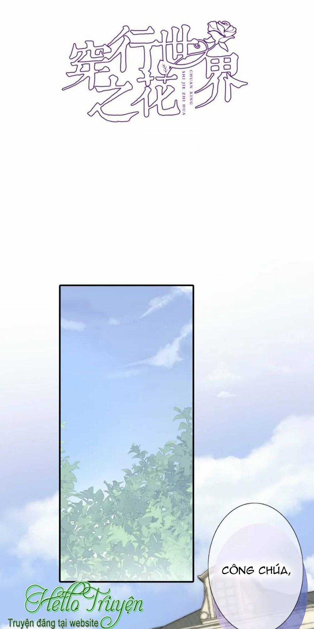 Xuyên Hành Thế Giới Chi Hoa Chapter 77 trang 5