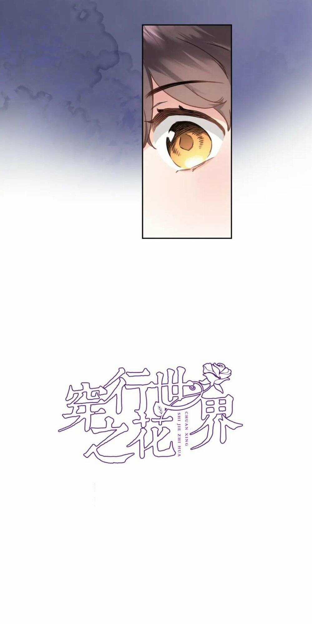 Xuyên Hành Thế Giới Chi Hoa Chapter 80 trang 5