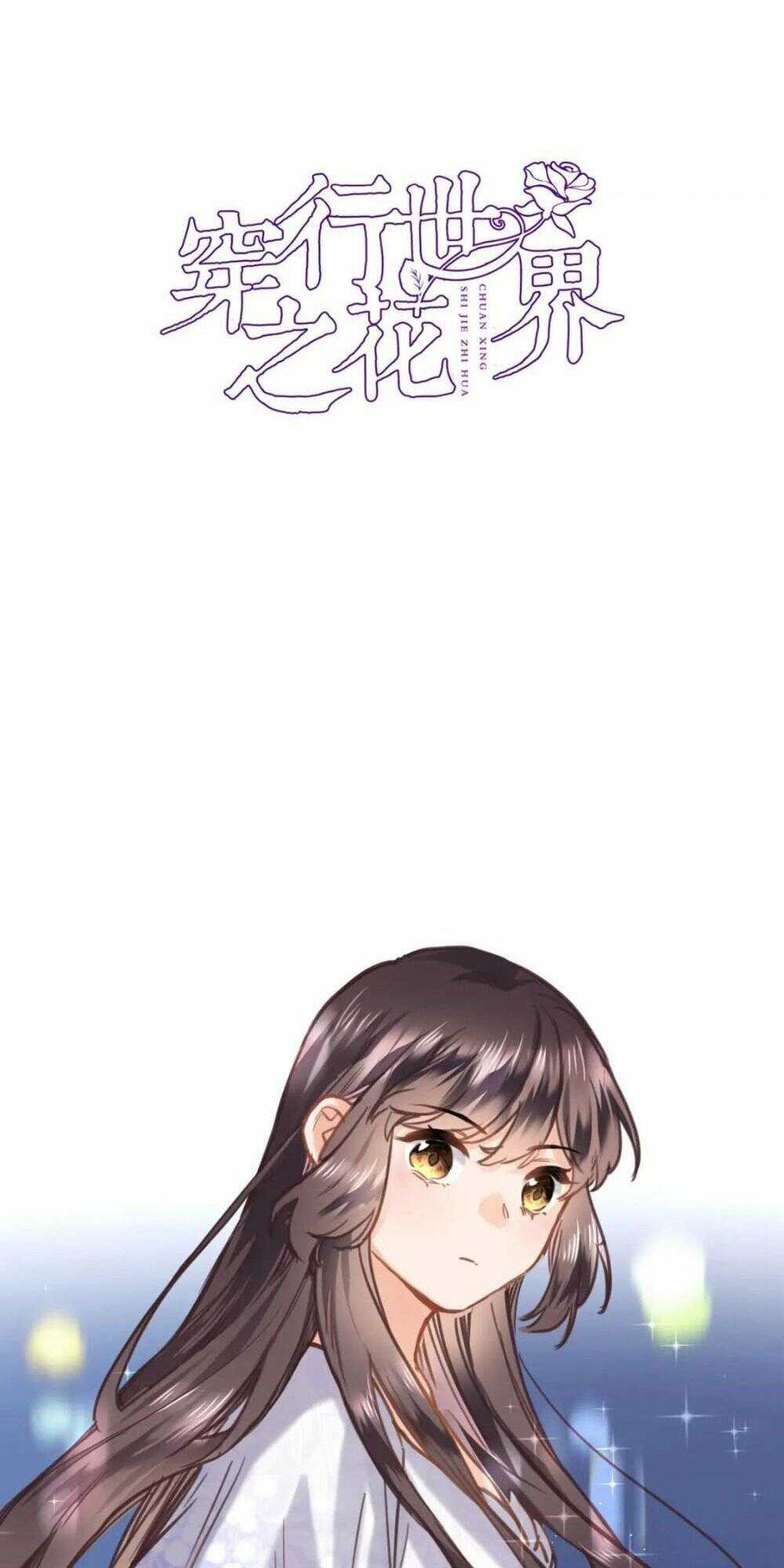 Xuyên Hành Thế Giới Chi Hoa Chapter 81 trang 5