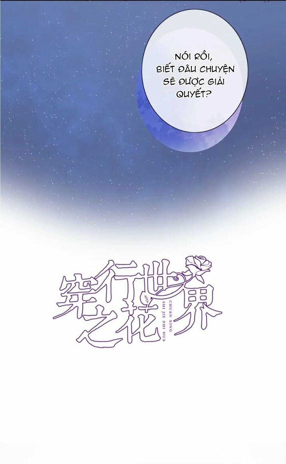 Xuyên Hành Thế Giới Chi Hoa Chapter 82 trang 5