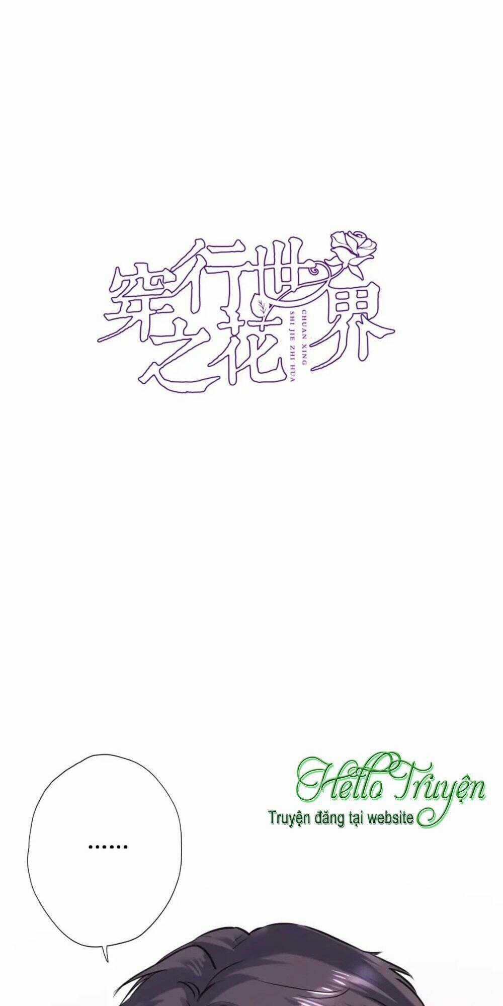 Xuyên Hành Thế Giới Chi Hoa Chapter 84 trang 5