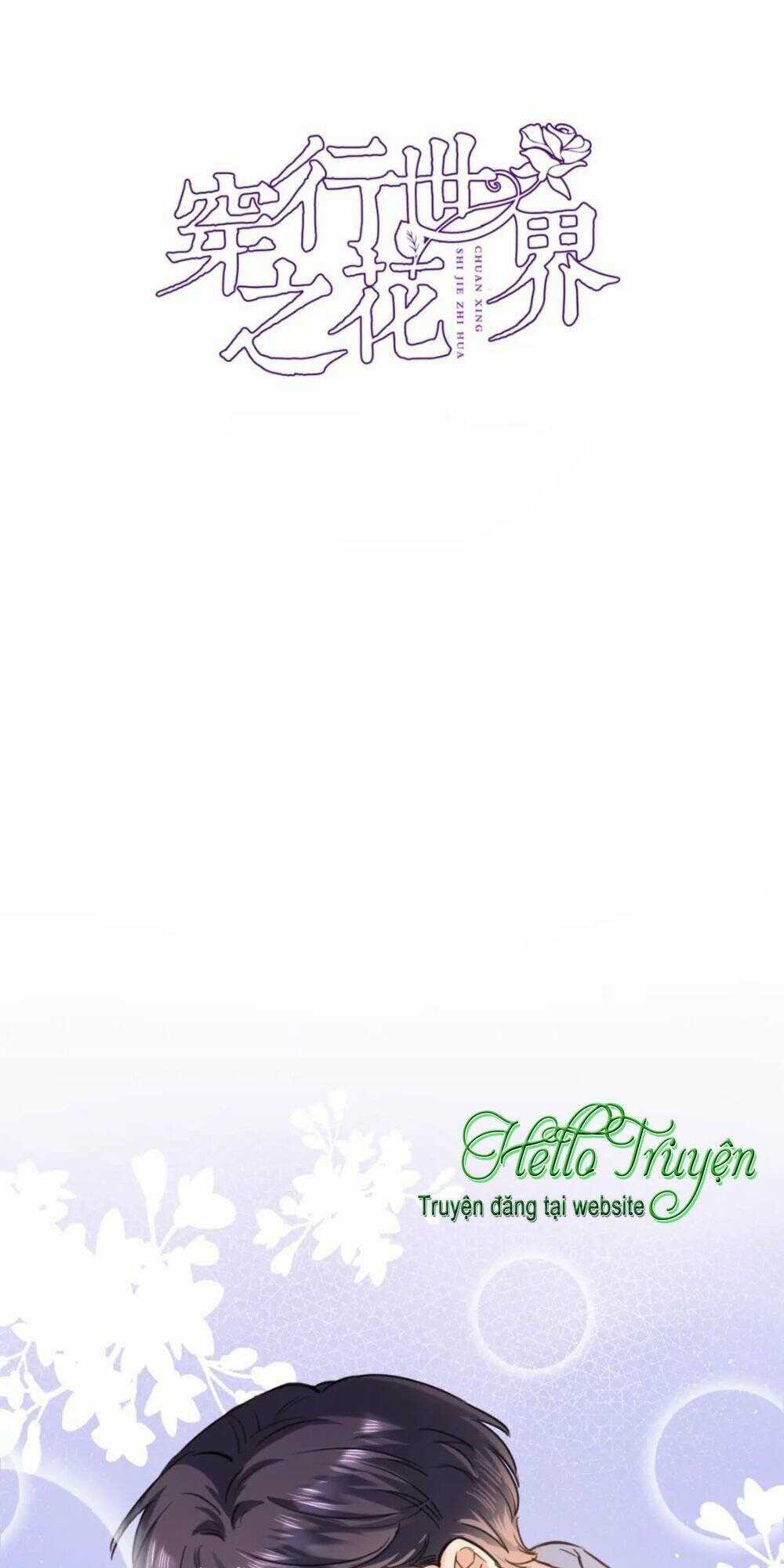 Xuyên Hành Thế Giới Chi Hoa Chapter 86 trang 5