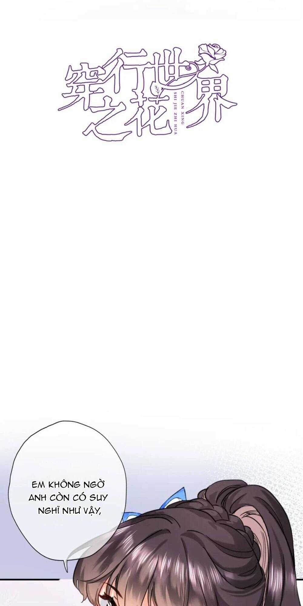 Xuyên Hành Thế Giới Chi Hoa Chapter 97 trang 5