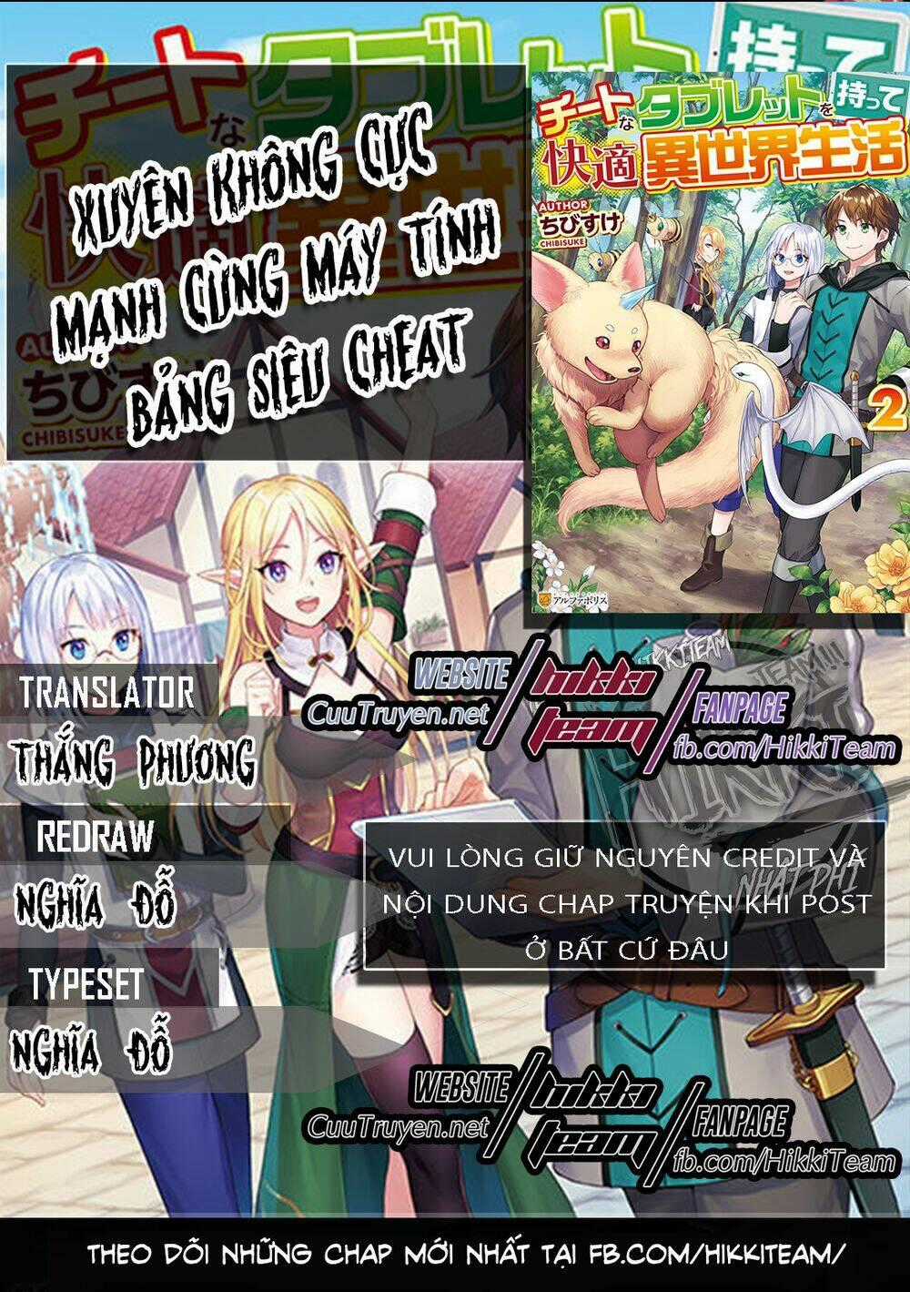 Xuyên Không Cực Mạnh Cùng Máy Tính Bảng Siêu Cheat Chapter 1 trang 0
