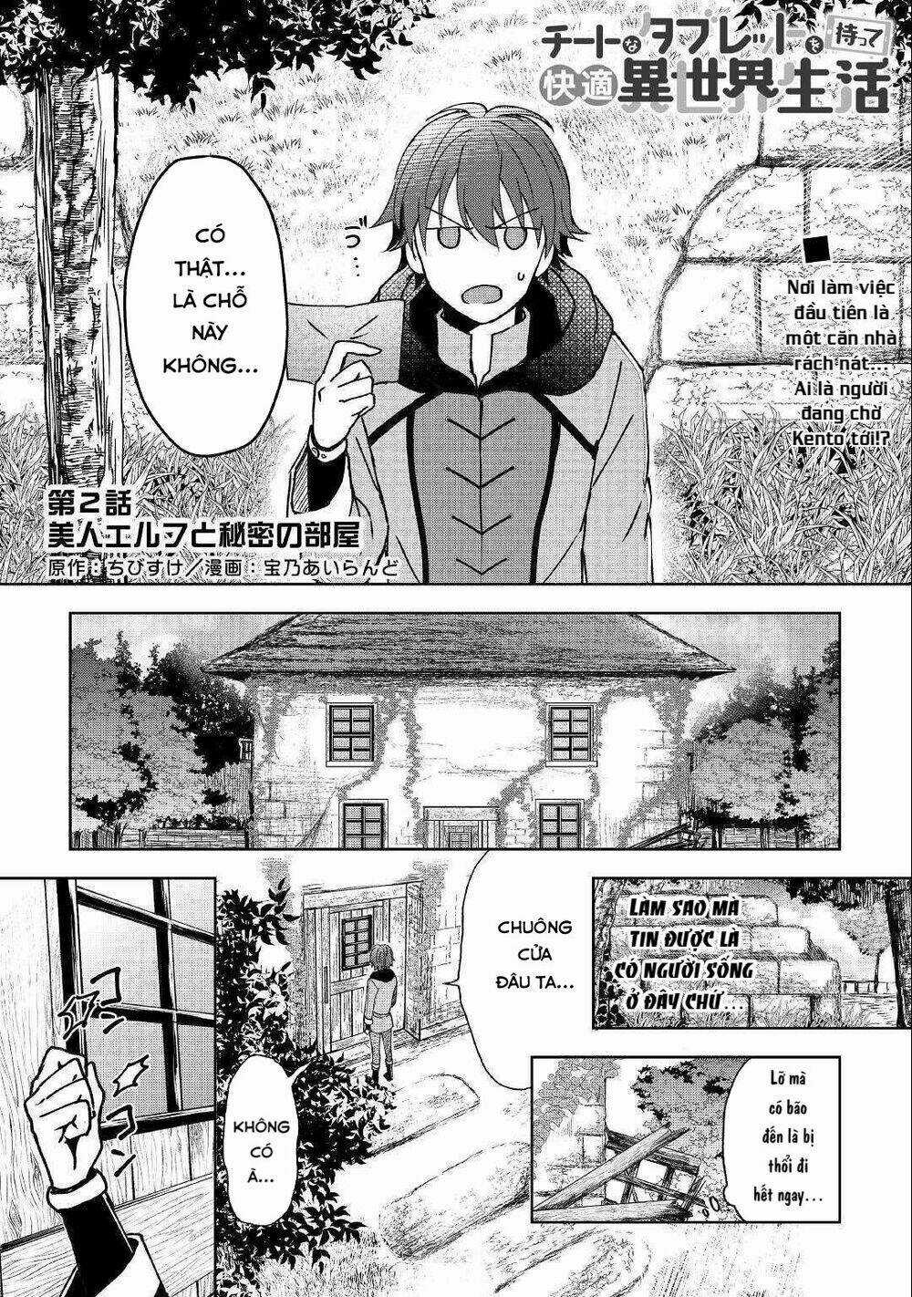 Xuyên Không Cực Mạnh Cùng Máy Tính Bảng Siêu Cheat Chapter 2 trang 2