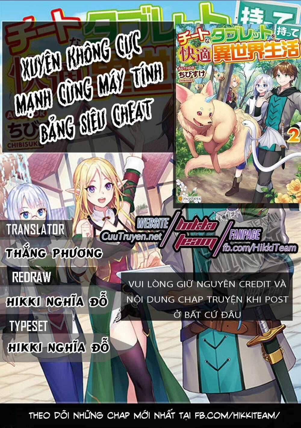 Xuyên Không Cực Mạnh Cùng Máy Tính Bảng Siêu Cheat Chapter 3 trang 0