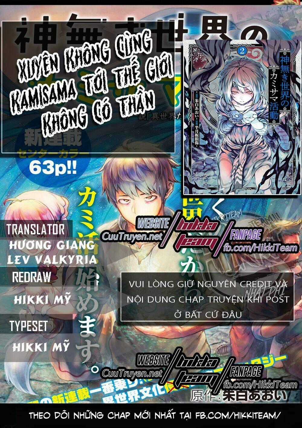 Xuyên Không Cùng Kamisama Tới Thế Giới Không Có Thần Linh Chapter 1.1 trang 0