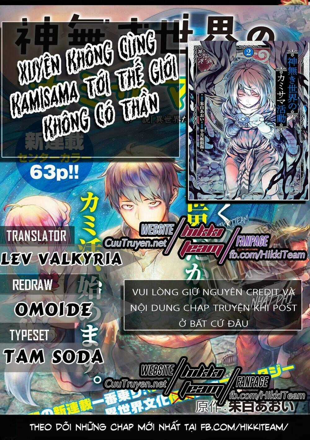 Xuyên Không Cùng Kamisama Tới Thế Giới Không Có Thần Linh Chapter 12 trang 0