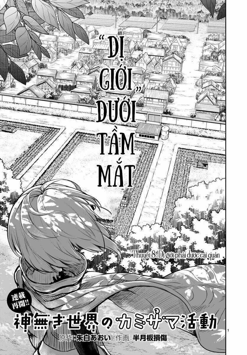 Xuyên Không Cùng Kamisama Tới Thế Giới Không Có Thần Linh Chapter 6 trang 1