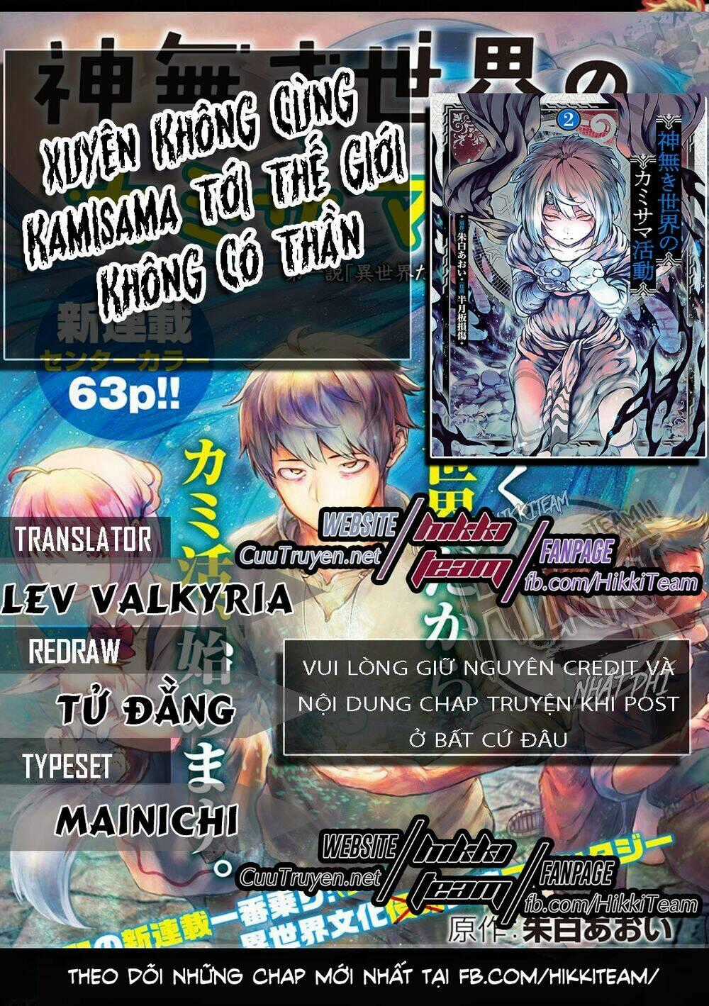 Xuyên Không Cùng Kamisama Tới Thế Giới Không Có Thần Linh Chapter 7 trang 0