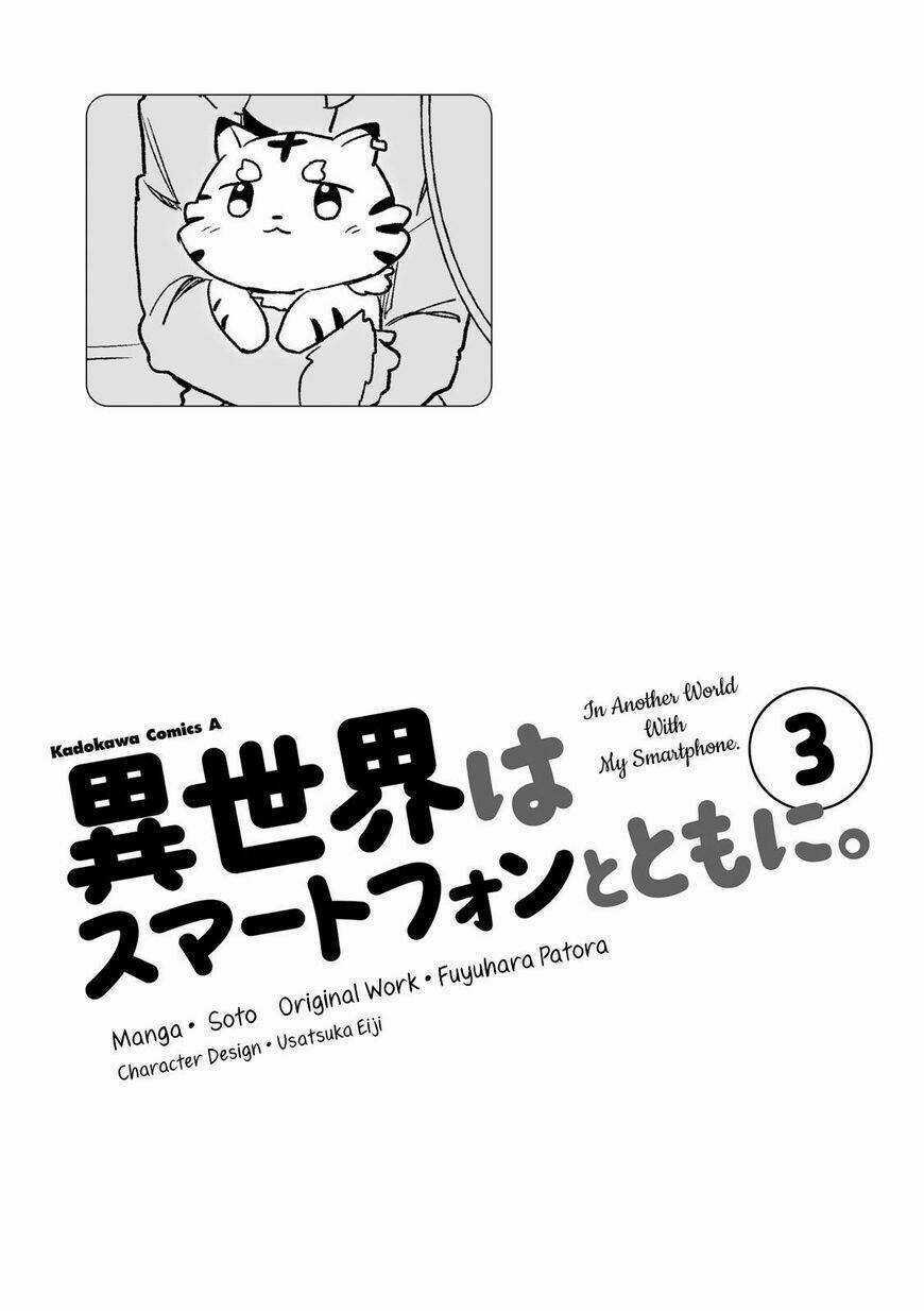 Xuyên Không Cùng Với Chiếc Smartphone Chapter 10 trang 3