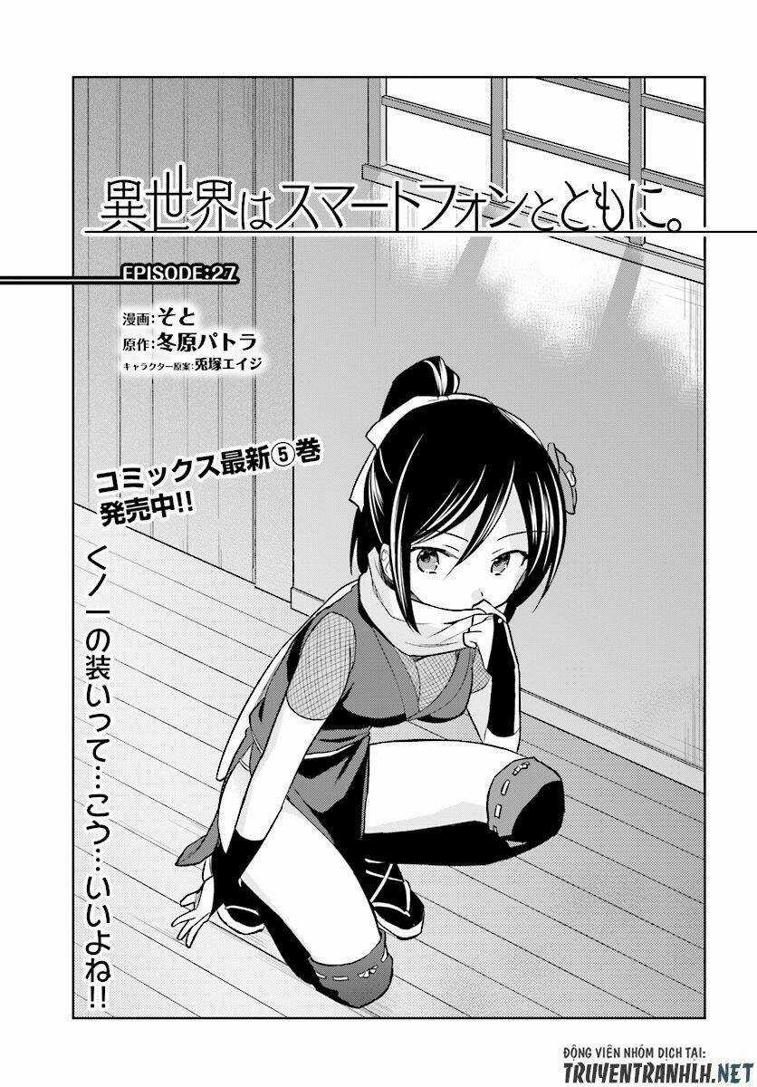 Xuyên Không Cùng Với Chiếc Smartphone Chapter 27 trang 3