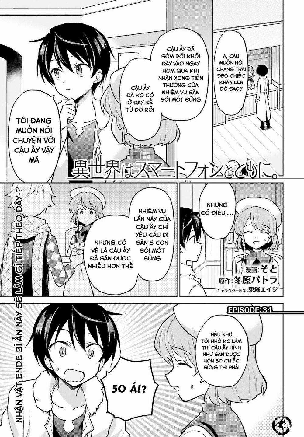 Xuyên Không Cùng Với Chiếc Smartphone Chapter 34 trang 2