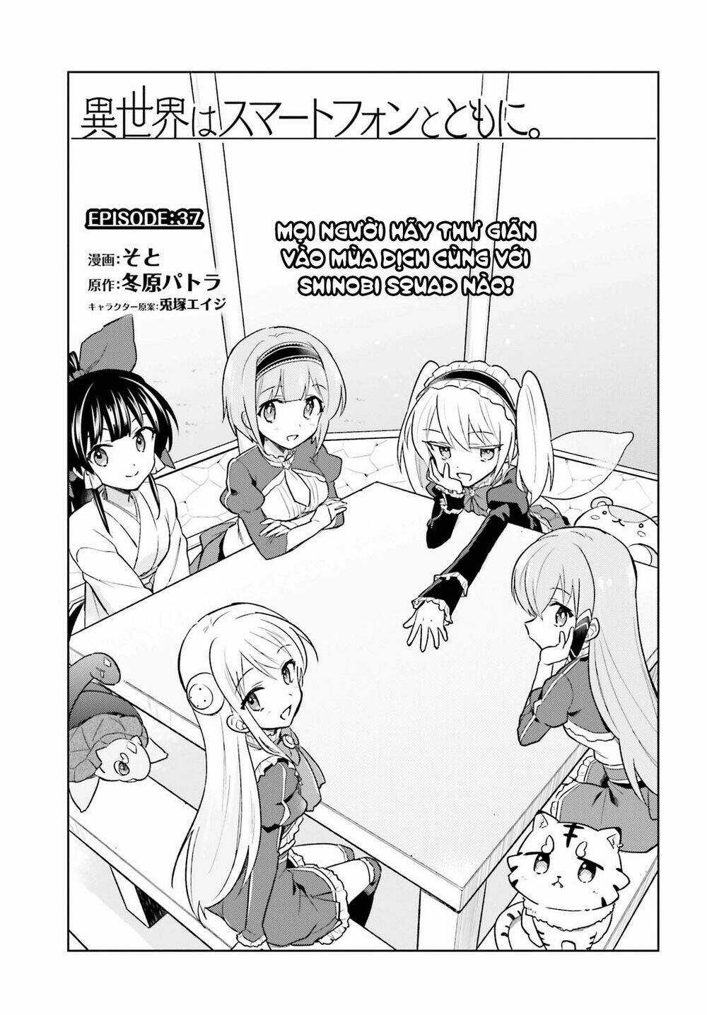 Xuyên Không Cùng Với Chiếc Smartphone Chapter 37 trang 2