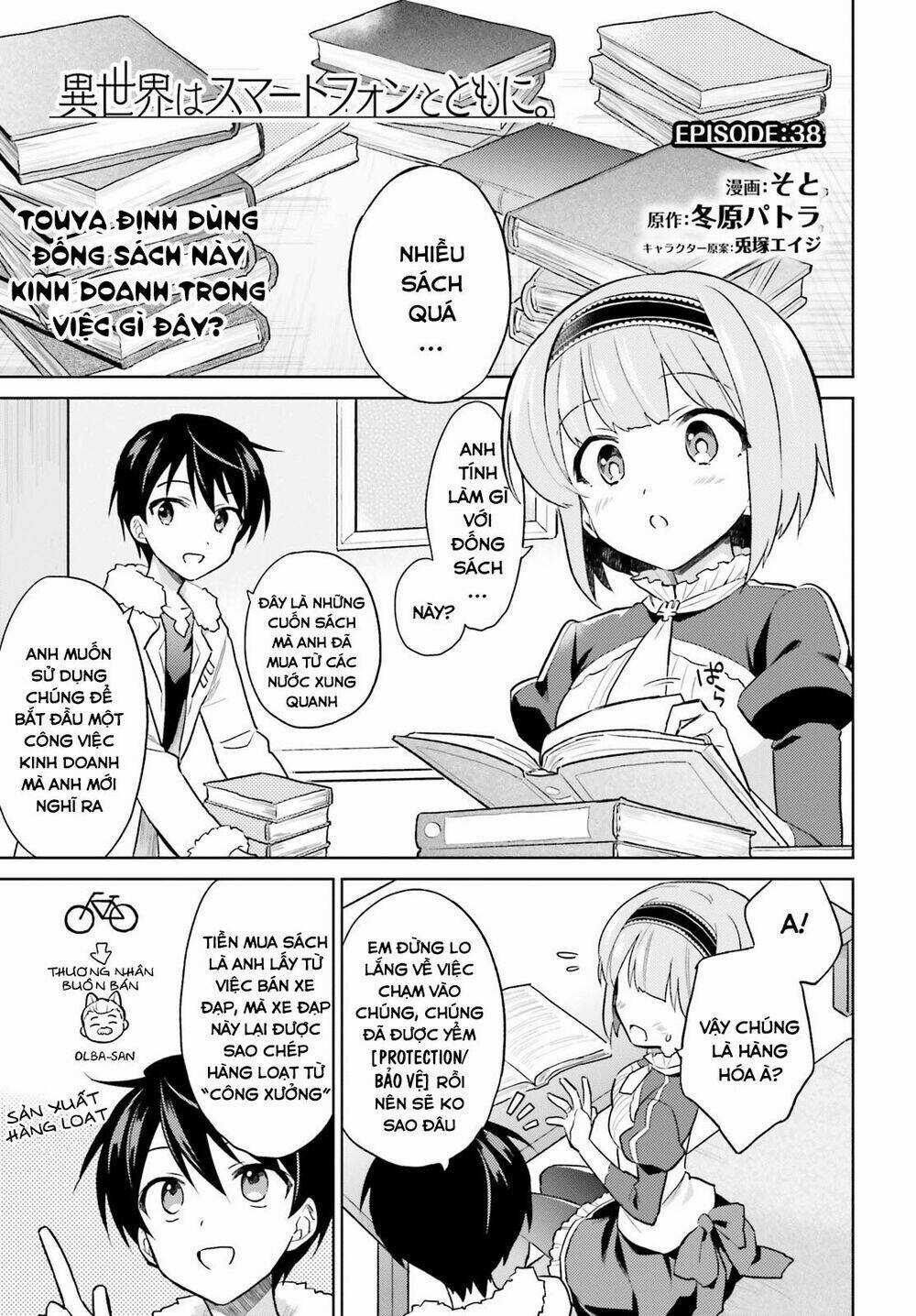 Xuyên Không Cùng Với Chiếc Smartphone Chapter 38 trang 3