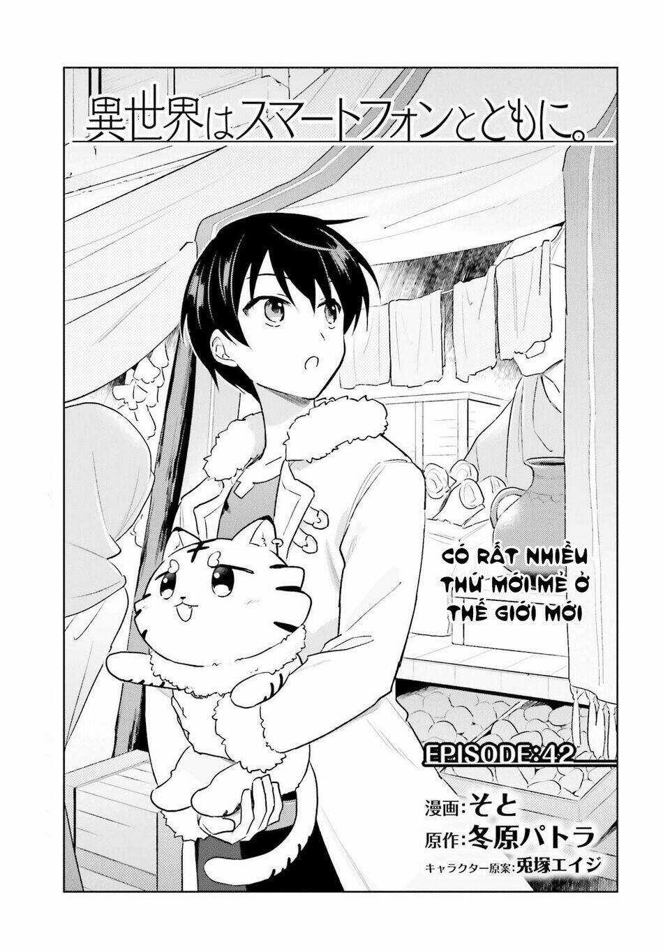 Xuyên Không Cùng Với Chiếc Smartphone Chapter 42 trang 3