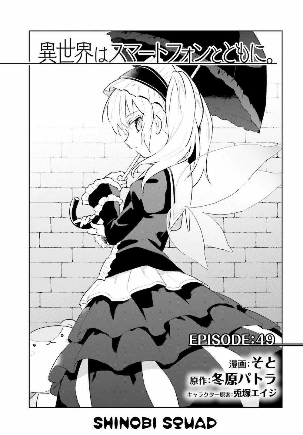 Xuyên Không Cùng Với Chiếc Smartphone Chapter 49 trang 4