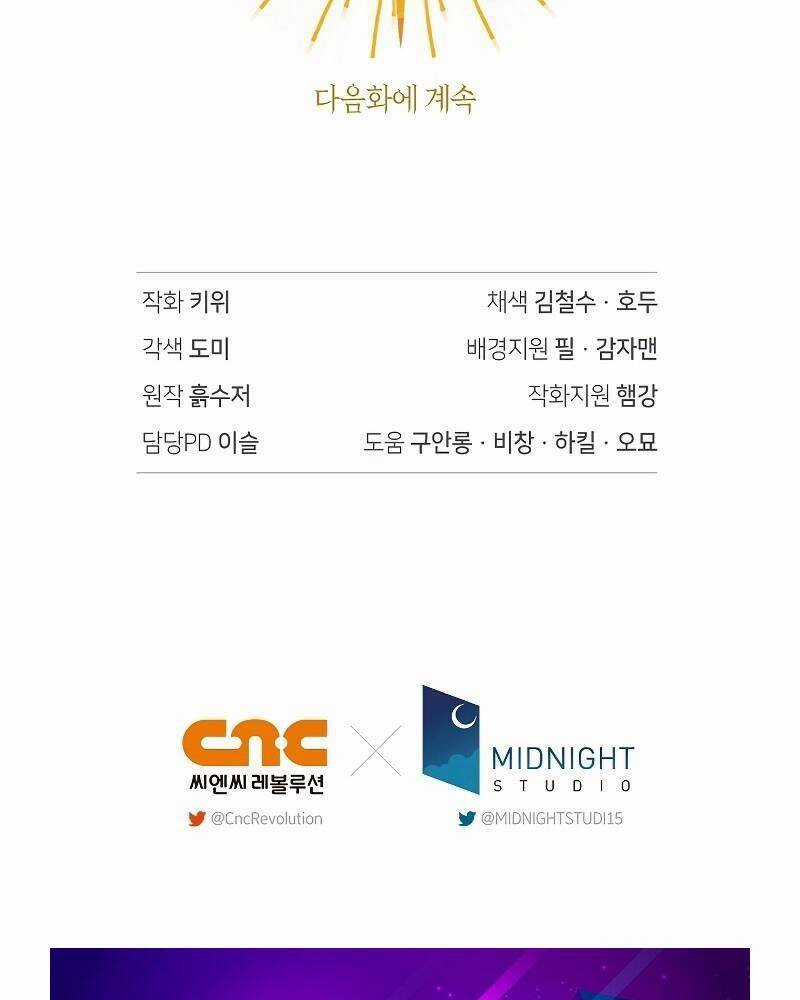 Xuyên Không, Rác Rưởi Hóa Chiến Lược Gia Chapter 100 trang 208