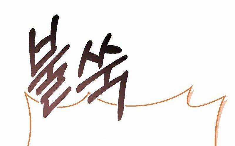 Xuyên Không, Rác Rưởi Hóa Chiến Lược Gia Chapter 100 trang 56