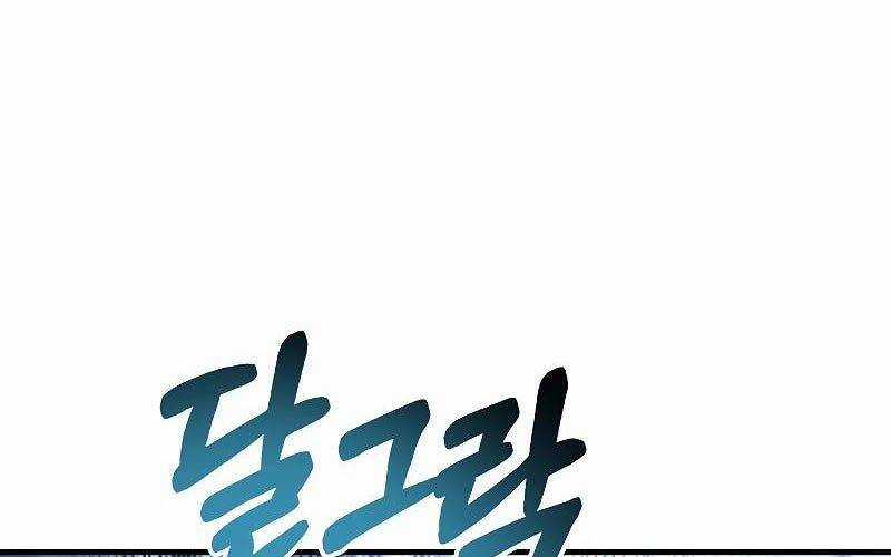 Xuyên Không, Rác Rưởi Hóa Chiến Lược Gia Chapter 101 trang 160