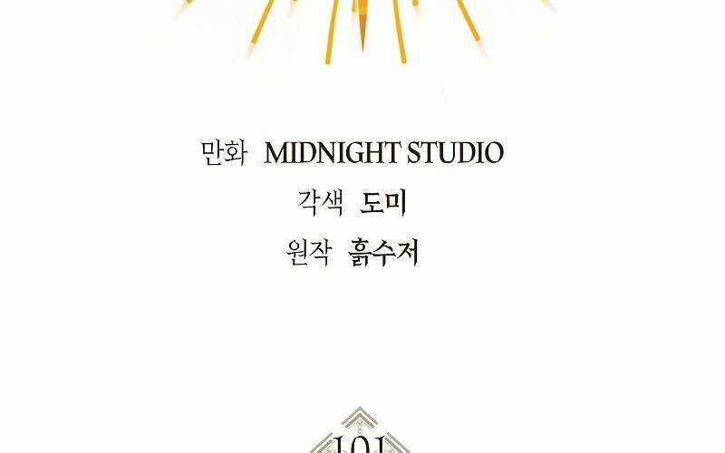 Xuyên Không, Rác Rưởi Hóa Chiến Lược Gia Chapter 101 trang 2