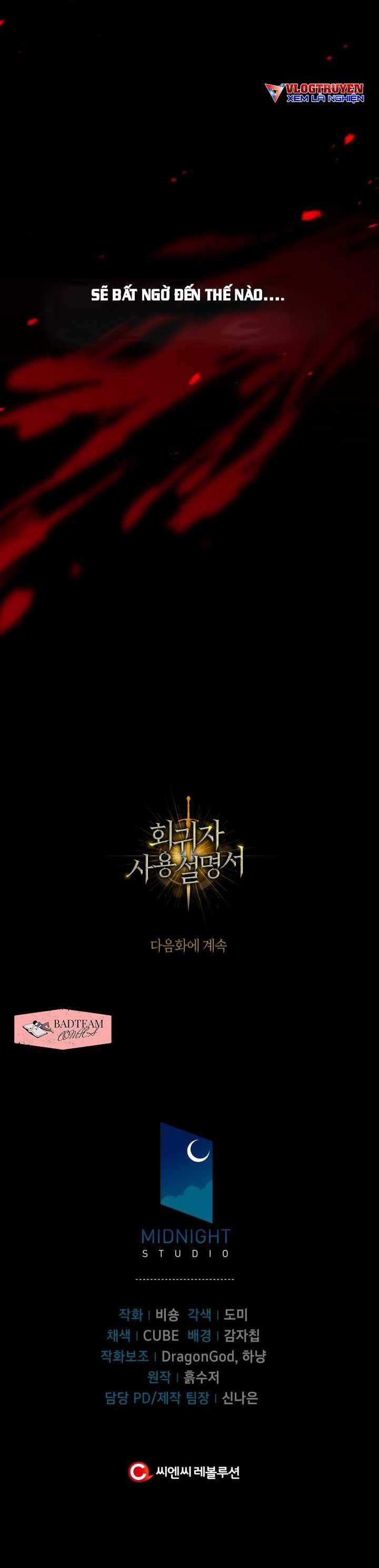 Xuyên Không, Rác Rưởi Hóa Chiến Lược Gia Chapter 11 trang 31