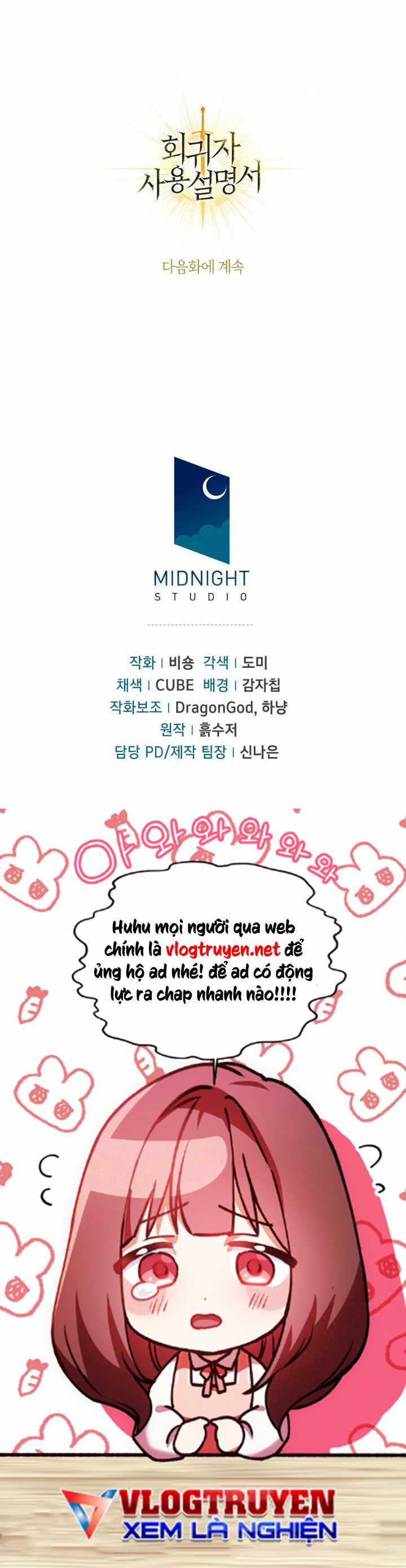 Xuyên Không, Rác Rưởi Hóa Chiến Lược Gia Chapter 18 trang 30