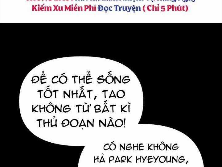 Xuyên Không, Rác Rưởi Hóa Chiến Lược Gia Chapter 56 trang 226