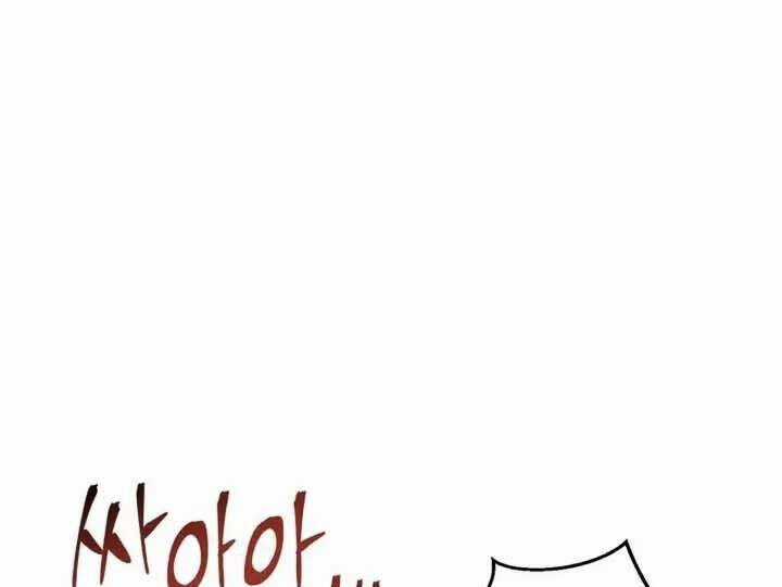 Xuyên Không, Rác Rưởi Hóa Chiến Lược Gia Chapter 56 trang 241