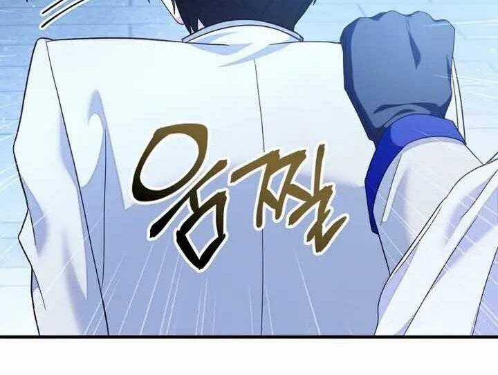 Xuyên Không, Rác Rưởi Hóa Chiến Lược Gia Chapter 56 trang 248