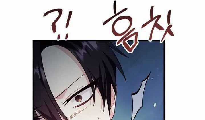 Xuyên Không, Rác Rưởi Hóa Chiến Lược Gia Chapter 56 trang 289