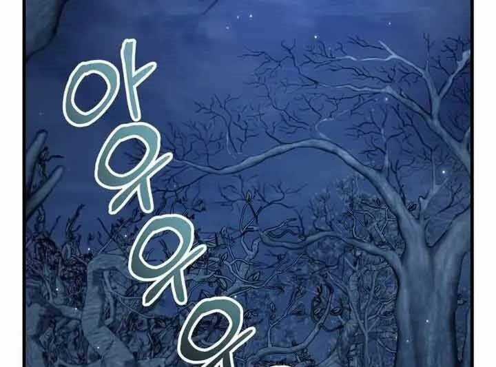 Xuyên Không, Rác Rưởi Hóa Chiến Lược Gia Chapter 56 trang 37