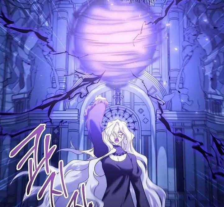 Xuyên Không, Rác Rưởi Hóa Chiến Lược Gia Chapter 58 trang 167