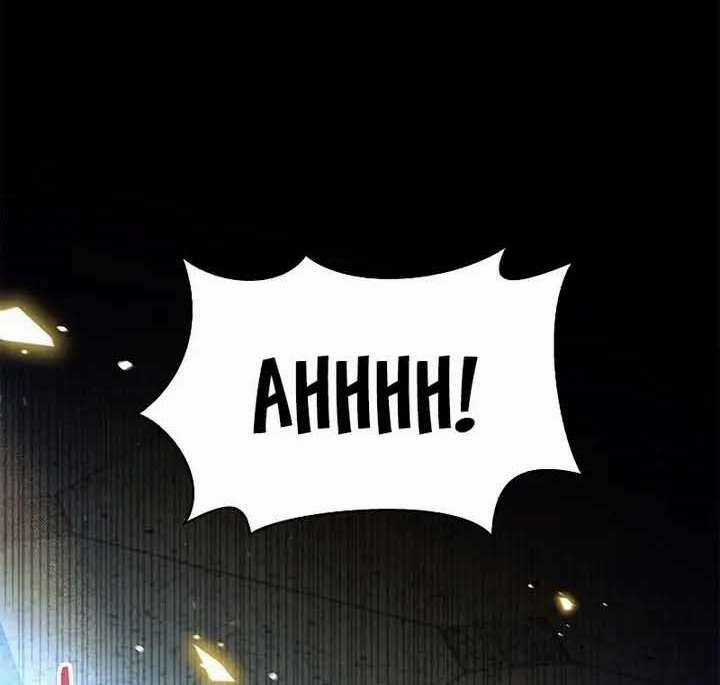 Xuyên Không, Rác Rưởi Hóa Chiến Lược Gia Chapter 58 trang 184